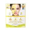 Dermafix Patent Performance Vital Collagen Mask Sheet 1ea - Dermafix