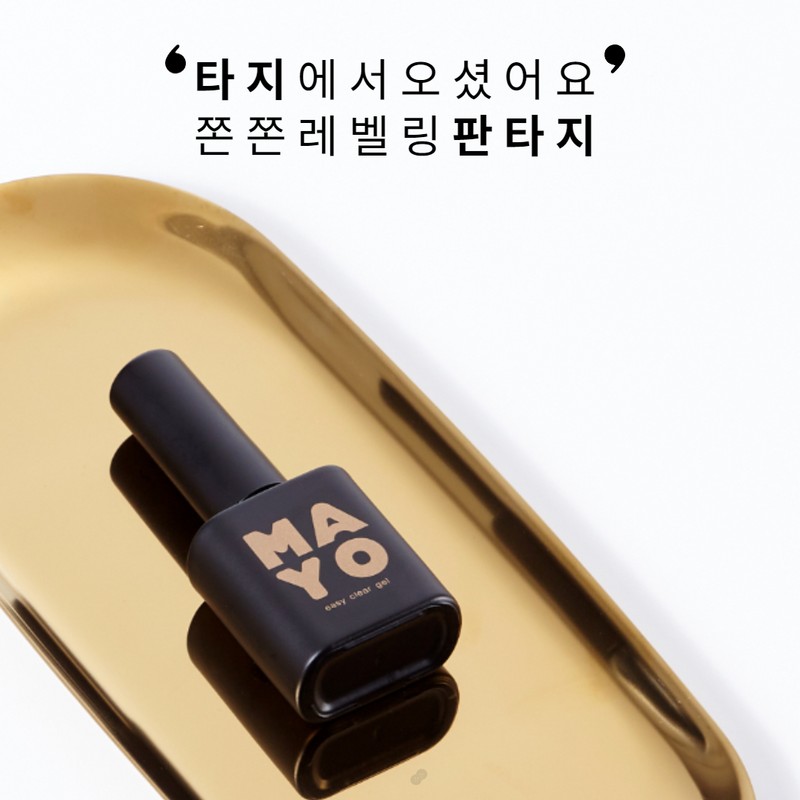 classic nail Yogomayo Easy Clear Gel 5 week staying power
