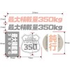 Maximum Load Capacity: 771.7 lbs (350 kg) Sticker Seat (Light