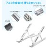 Laptop Stand, PC Stand, Foldable, Aluminum Alloy, Computer Stand, Heat