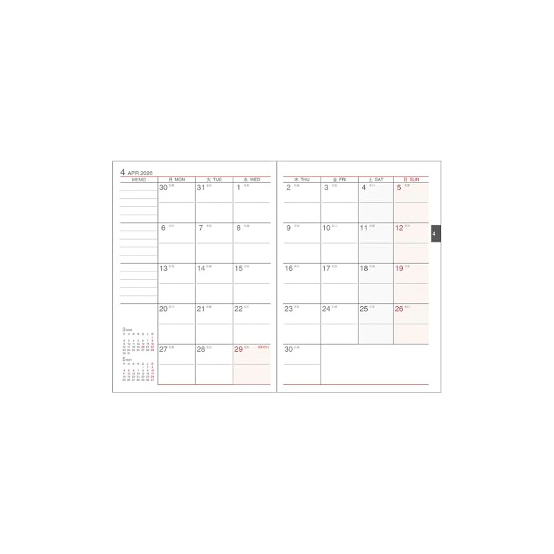 Daigo Notebook 2026 Schedule Book, Appointment Weekly Vertical A6 Black,