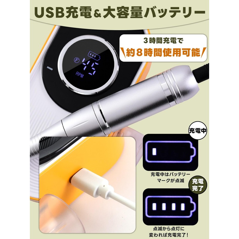 【現役ネイリスト監修】 ネイルマシン プロ仕様 NailMaster（ネイルマスター） 正逆回転切替機能 『おうちでサロン仕上げ×回転数0-45000rpm』 (木目)