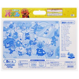 Sun-Star Stationery AP 5550010K Happy Loppy Puzzle, 8 Pieces, Park (Anpanman Version)