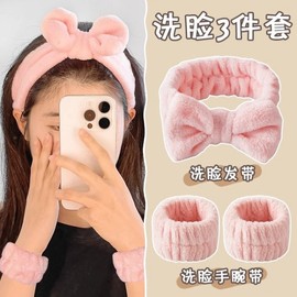 3-Piece Women's Ribbon Headband & Wrist Wash Band Set for Face Washing and Makeup One Size/White 3-Piece Set 30ea
