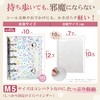 Shimashi Life Sticker Book, M5, Star Pattern, Binder, 5 Holes,