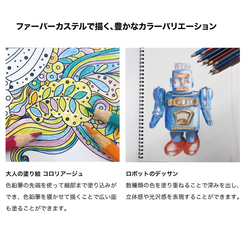 ファーバーカステル 水彩色鉛筆 丸缶 12色セット TFC-115912