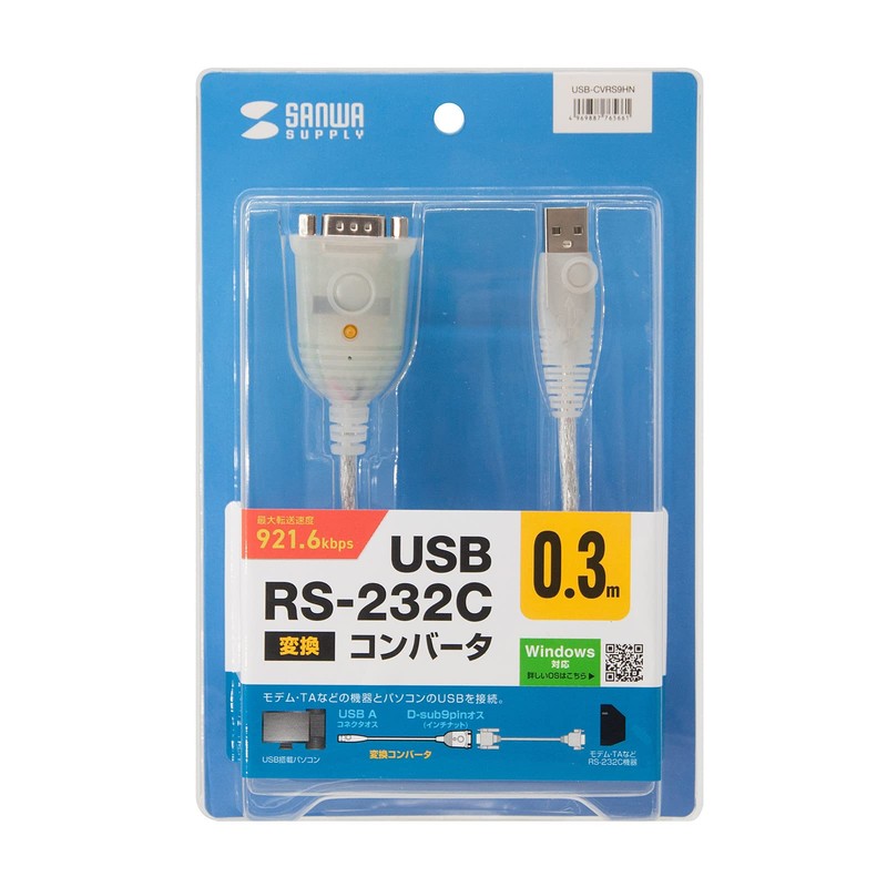 Sanwa Supply USB-C VRS9HN USB to RS232C Converter (0.3m)