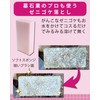 Hakapika Grave Cleaning 3-Piece Set (Supervised by the 4th Generation