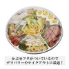 Niche Plus Hors D'oeuvres Plates (With Cover Lid), Set of