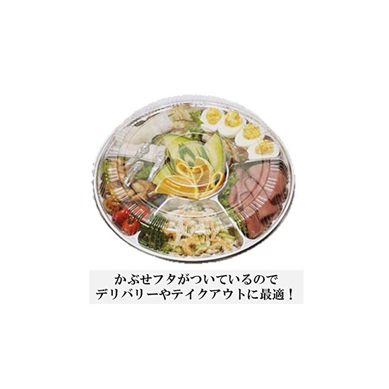 Niche Plus Hors D'oeuvres Plates (With Cover Lid), Set of