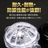 Meliore LED Under Neon Side Marker, Aurora, Crystal Marker Lamp,