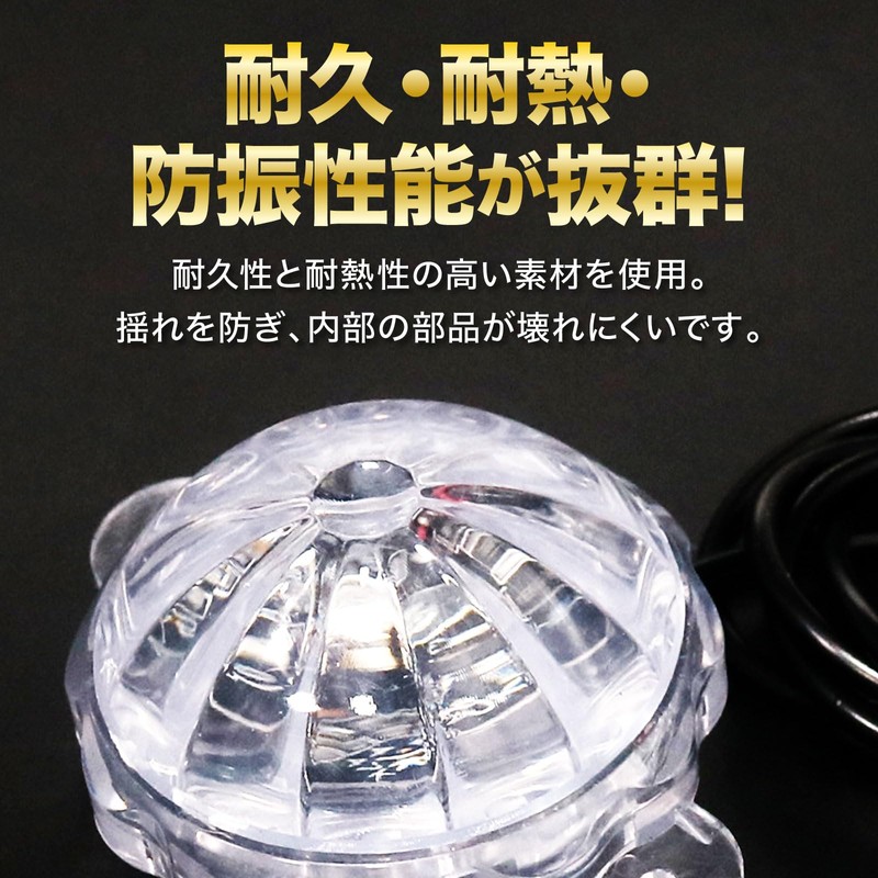 Meliore LED Under Neon Side Marker, Aurora, Crystal Marker Lamp,