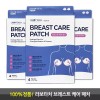 Labotache 라보타치 브레스트 케어 4매입/2회분 3개 [라보타치 베노라이트] Labotach Breast