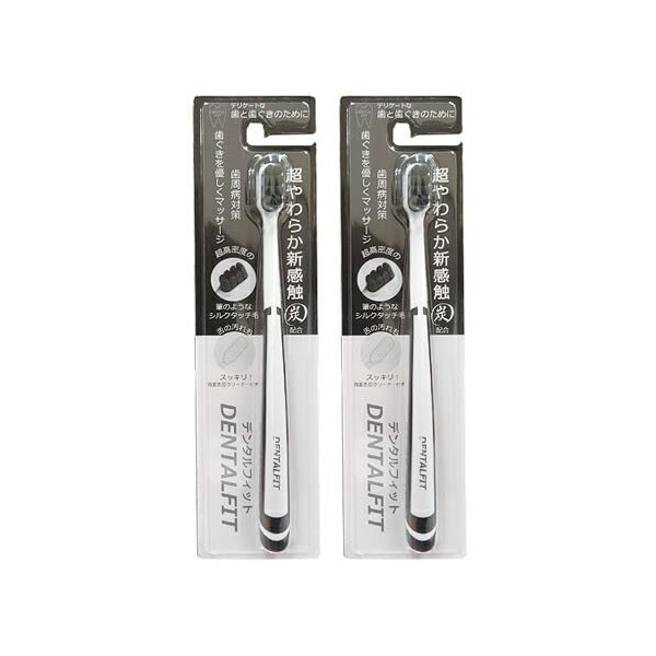 FitLife Dental Fit Ultra Fine Bristle Toothbrush, White x 3 Pieces
