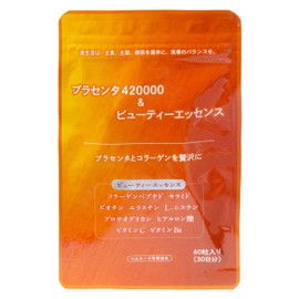 ハルミーズ 50倍濃縮 プラセンタ 420000 & ビューティーエッセンス 9種＋α サプリメント 420,000mg/袋 14,000mg/日 美容 美肌 グルタチオン エラスチン コラーゲン ビタミン 国内GMP工場生産 60粒30日分