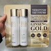The Beauty Care Ginseng Gold Emulsion 210ml x 2 / 더뷰티케어 진생골드 에멀전 210ml x 2개
