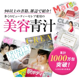 アビオス ベジパワープラス60包入 20種類の原材料ブレンド＋非加熱（Raw）製法 美容青汁 グルテンフリー