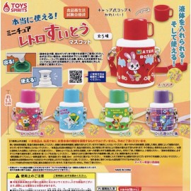 Toys Spirit US SELLER Miniature Retro Water Bottle Mascot Gacha Capsule Toy Japan ONE RANDOM