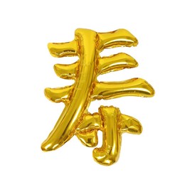 Celebrating Longevity Kotobuki Kanji Balloons, Aluminum Balloons, Gold Color, Large, Birthday, Decoration, Height Approx. 28.3 inches (72 cm)