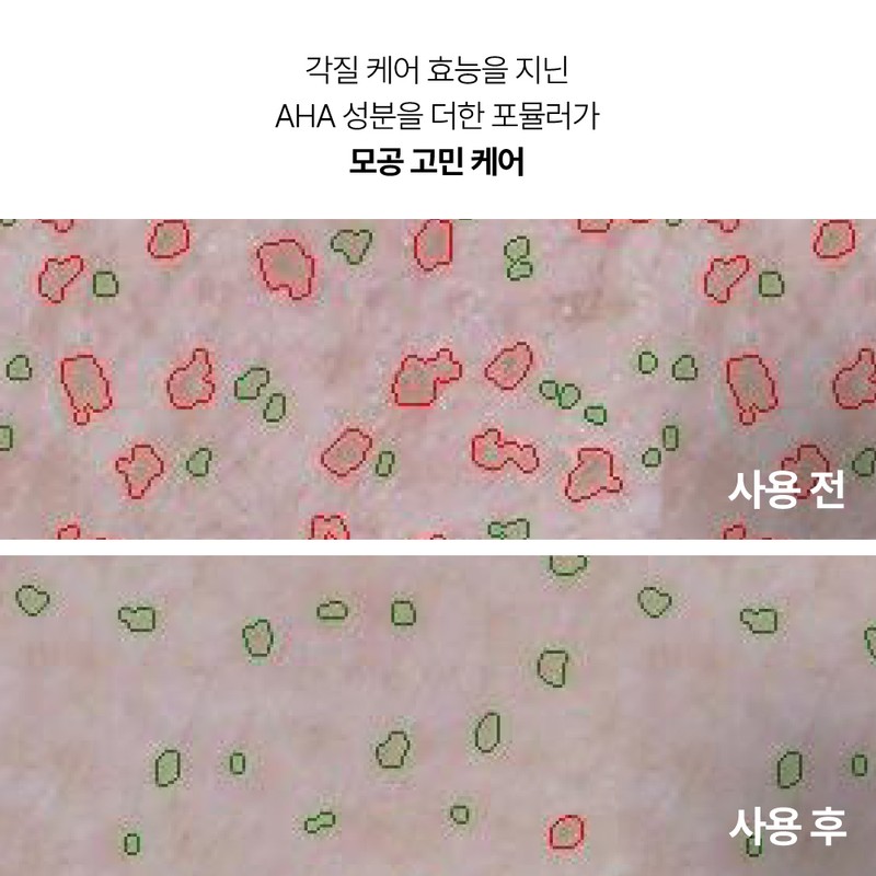 Innisfree [이니스프리]수퍼 화산송이 모공 마스크 Innisfree Super Volcanic Pore Clay