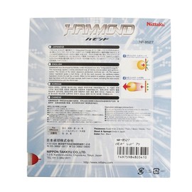 ニッタク(Nittaku) 卓球 ラバー ハモンド 裏ソフト 高弾性 NR-8527 レッド 厚