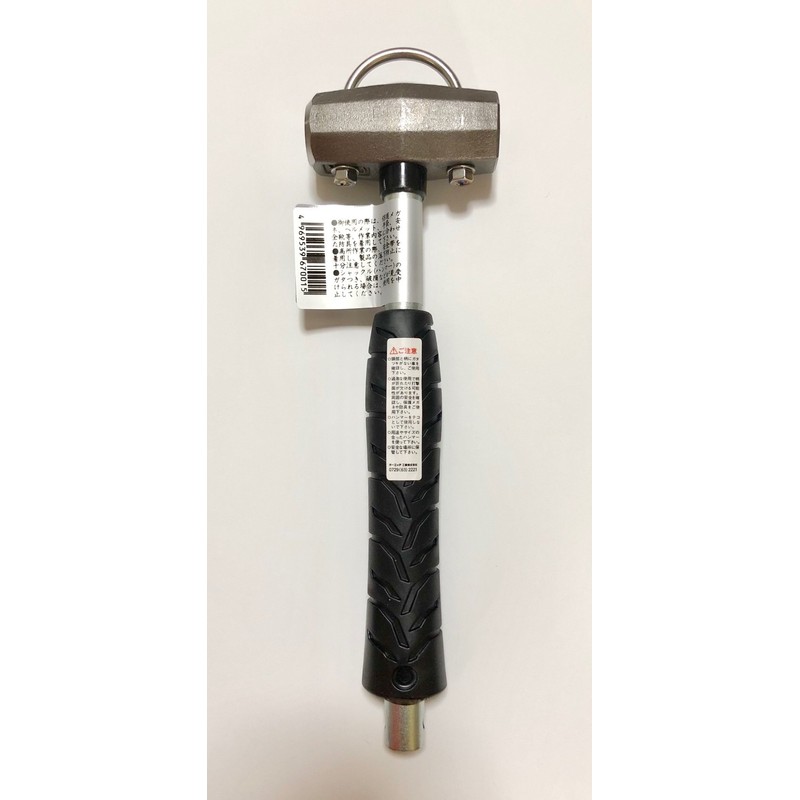 Camellias Model Oh 改 Head Shackle with Grinding Hammer 0.85kg