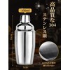YUXIKIS Cocktail Shaker Standard Cocktail Shaker 350ml Cocktail Mixer Bartender
