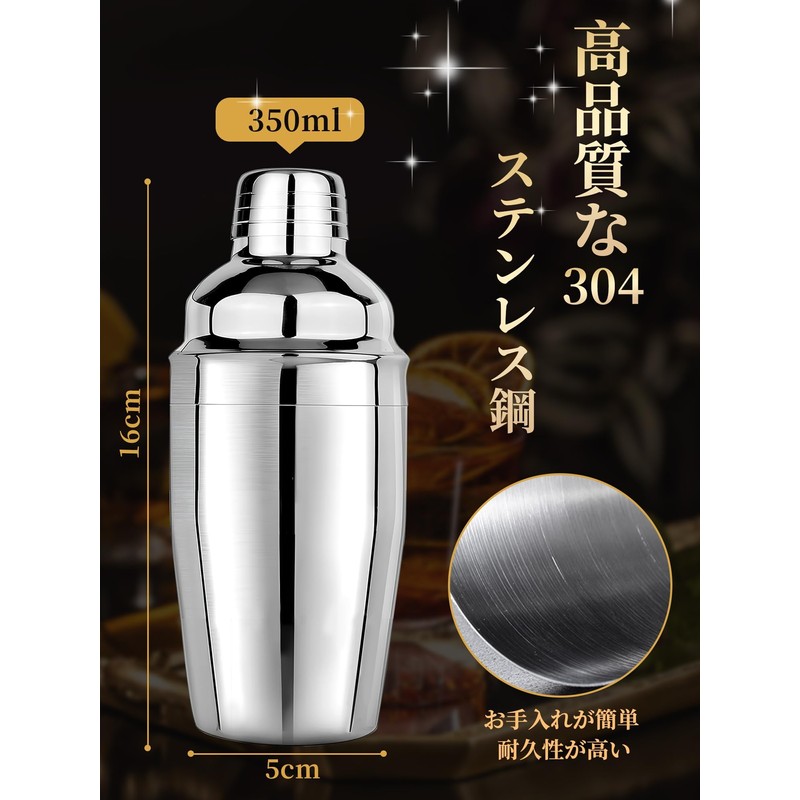YUXIKIS Cocktail Shaker Standard Cocktail Shaker 350ml Cocktail Mixer Bartender