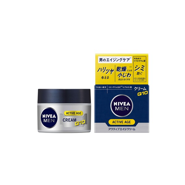 Nivea Men Active Age Cream, Men's Cream, Aging Care, Gives Firmness and Glossy, Wrinkle Prevention, Whitening, Prevents Stains, Freckles, Non-Alcohol Type, Unscented