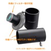 IoSystemsInc 可変拡大撮影用アダプター ユニバーサルカメラアダプター[国内正規品]