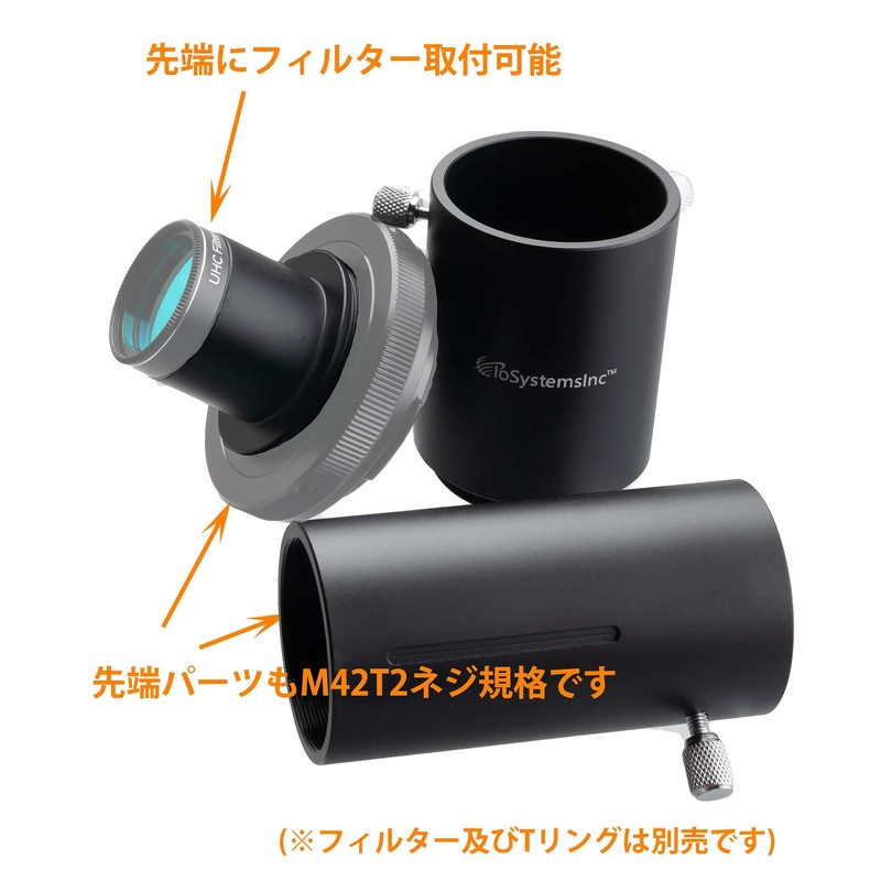 IoSystemsInc 可変拡大撮影用アダプター ユニバーサルカメラアダプター[国内正規品]