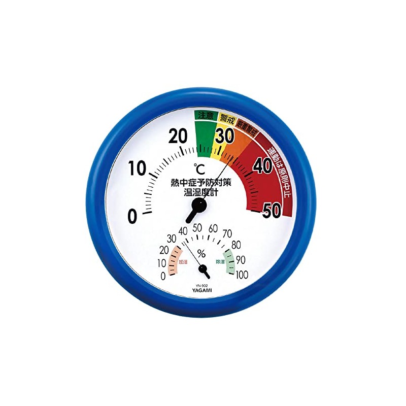 Heat Stroke Prevention Countermeasure Analog Thermo-Hygrometer YN-902 Wall Mounted Wall
