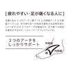 [Columbus] herusi-a-ti For Men For Sneakers 66430503  - black -