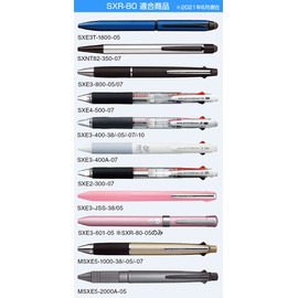 三菱鉛筆 uni 油性ボールペン 替芯 超・低摩擦ジェットストリームインク 0.7mm 黒 [10本セット] SXR-80-07