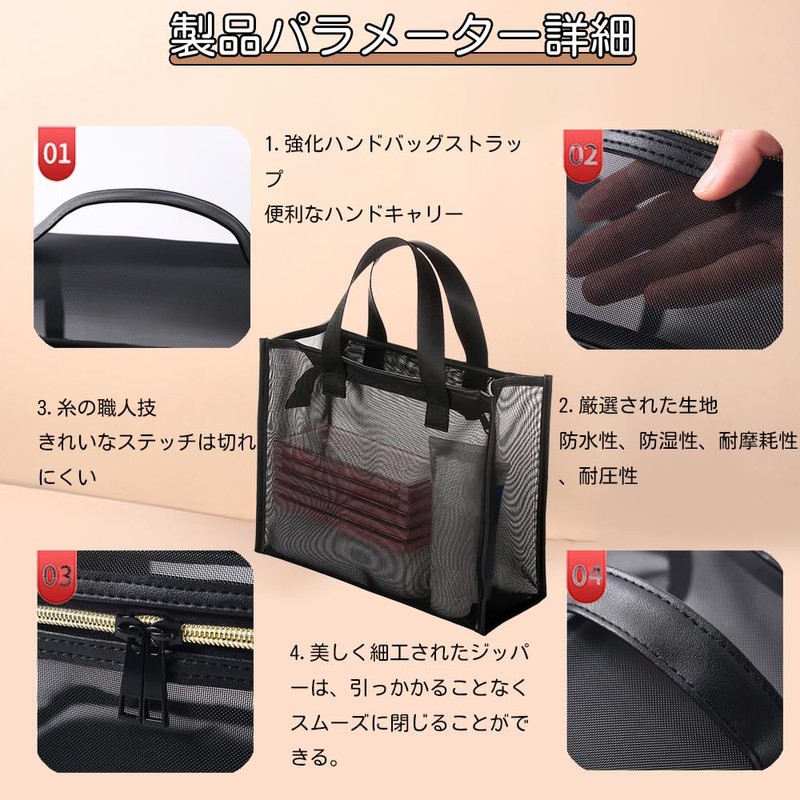 Mesh Pouch, Gym Bag, Sauna Bag, Spa, Pool, Bath Set,