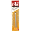 SK11 SS-1 Thorn Remover, Width 0.4 x Height 3.0 x