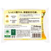Pelican Family Soap Honey 2 Piece (2.8 oz (80 g)