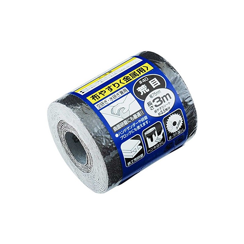 SK11 #40 Sanding Roll Fabric, For Metal, Coarse, Width 3.0