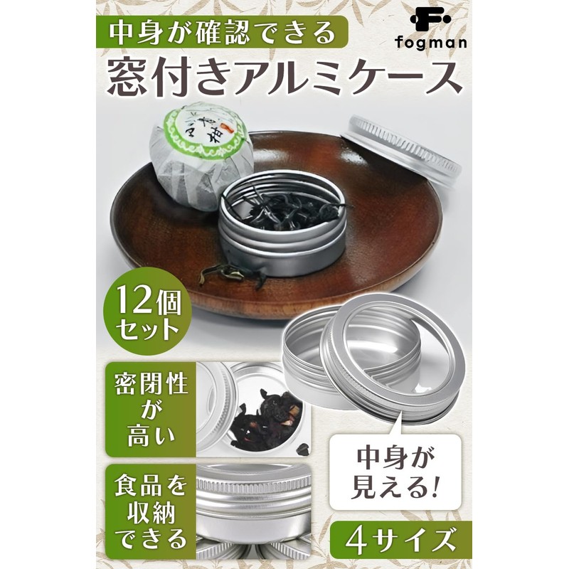 fogman Aluminum Can Storage Small Items with Window, Divided Display,