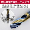 Felimoa Drill Bit, For Metal, Dual Coating, Durable, Drill Bit,
