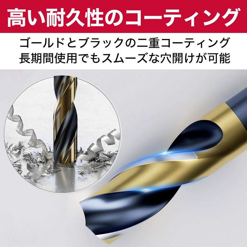 Felimoa Drill Bit, For Metal, Dual Coating, Durable, Drill Bit,
