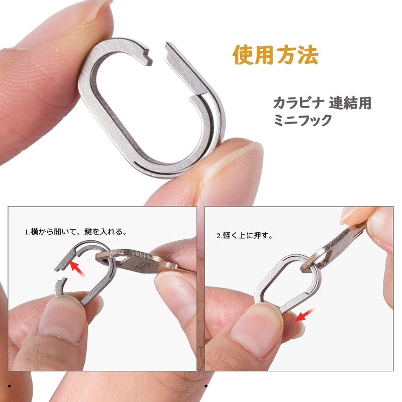 TISUR Titanium Key Chain Key Ring Carabiner for Connecting Mini