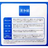 Amethyst Purifying Cotton 100 Pack