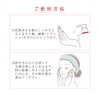 Cellular Milky Lotion (300mL)