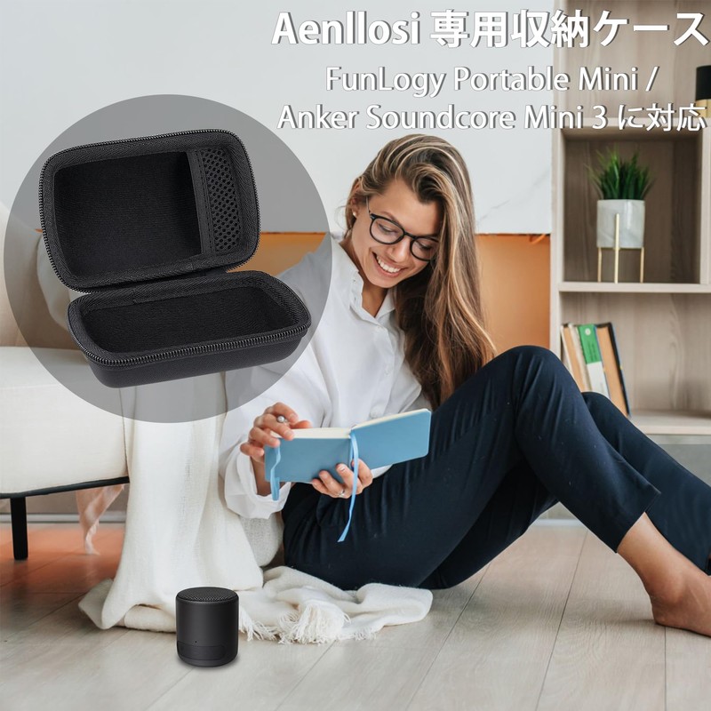 (Case Only) Funlogy Portable Mini Portable Speaker Black Dedicated Storage