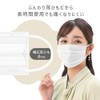 Iris Ohyama PK-DH50SW Mask, Non-woven Fabric, Smooth Touch Mask, Small