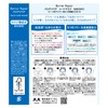 Barrier Repair Sheet Mask (Ceramide) Minimize Pores and Smooth Skin