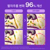 아담공방 GS 펩타이드 링클 콜라겐 팔자 주름 안티에이징 탄력 크림