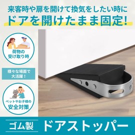 GJTr Door Stopper Entrance Indoor Door Rubber Insert Type (Gold, 1 Piece)