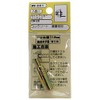 Waki Sangyo WF-001 Cut Anchor Anchor Concrete for Heavy Objects